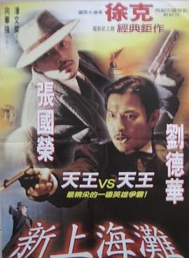 《爱与自由》主视觉海报