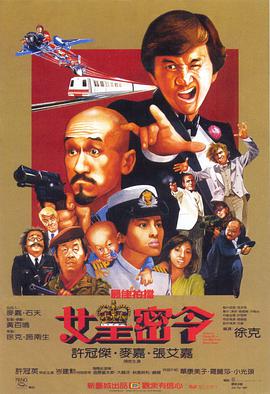 《尸骨无存3》